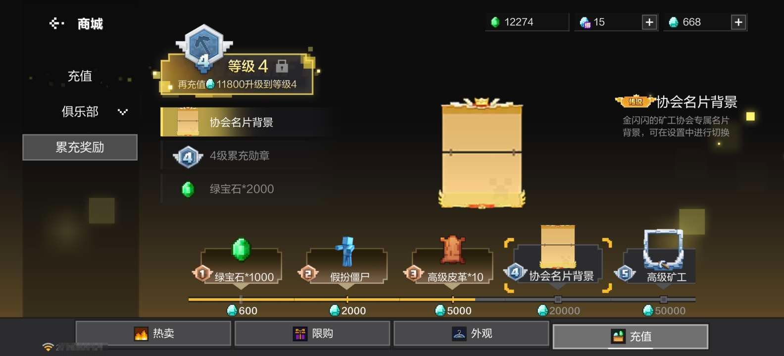 卖家说:手续费太贵了