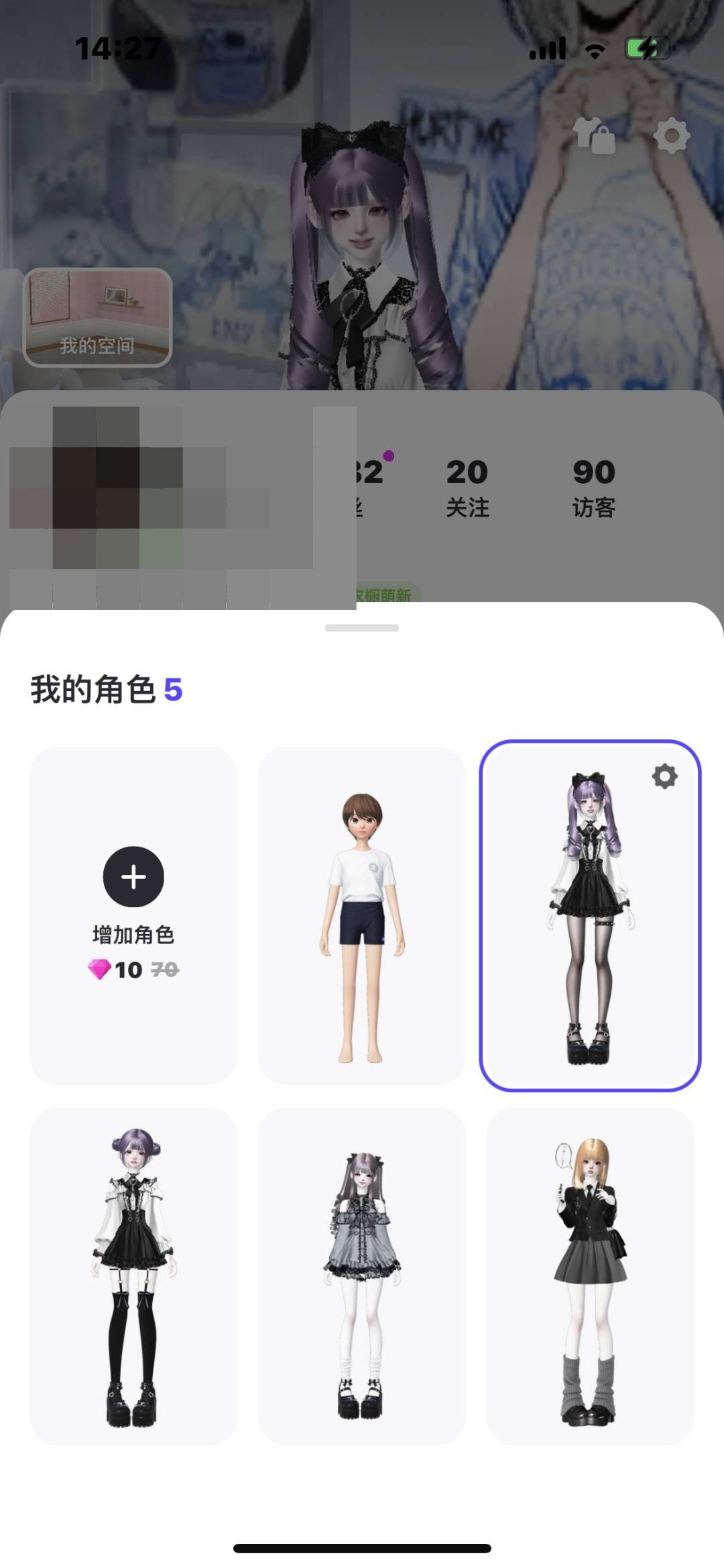 卖家说:丝看全貌 超大衣柜 玩了几年 氪了...