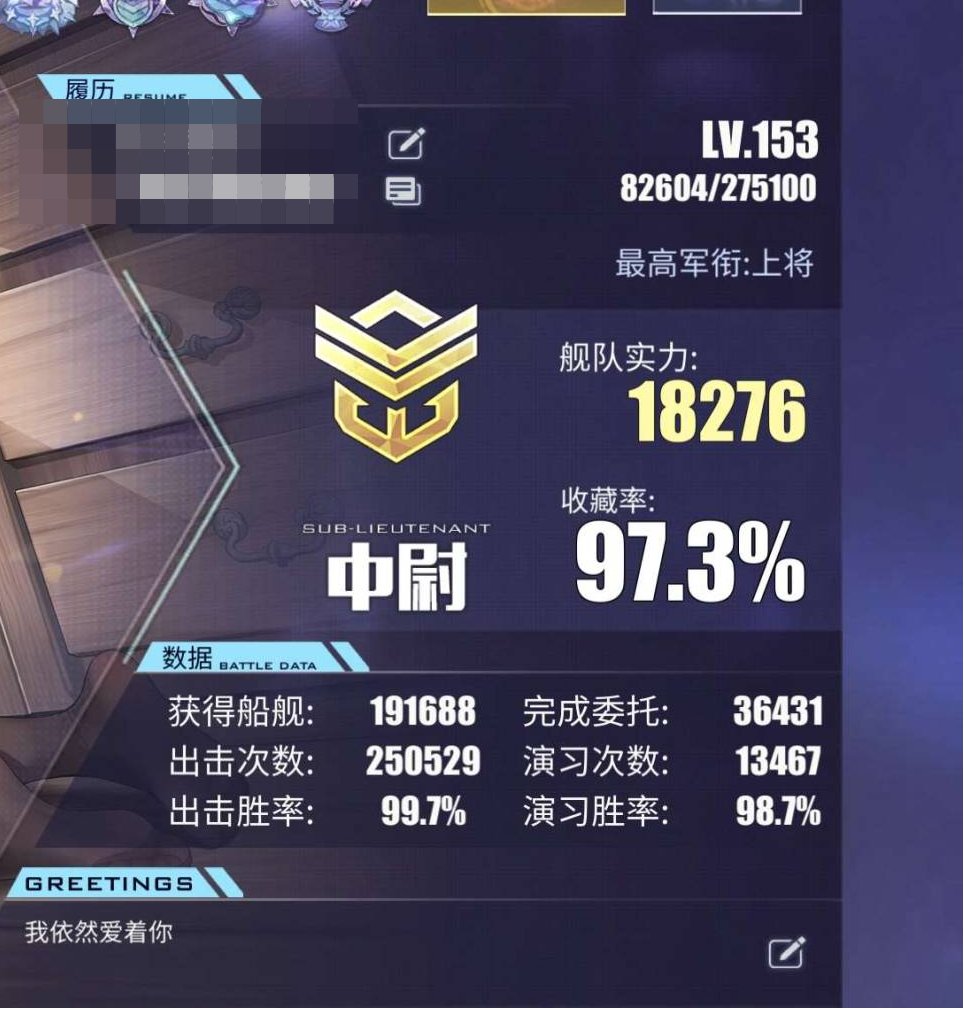 卖家说:少的收藏那几个是刷图和刷收藏可以解...