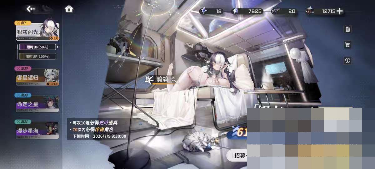 卖家说:出星之翼成品账号，满命限定魔女人鱼...