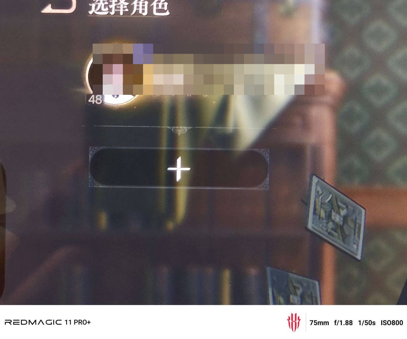角色:占卜家 角色性别:男 总评分:1700