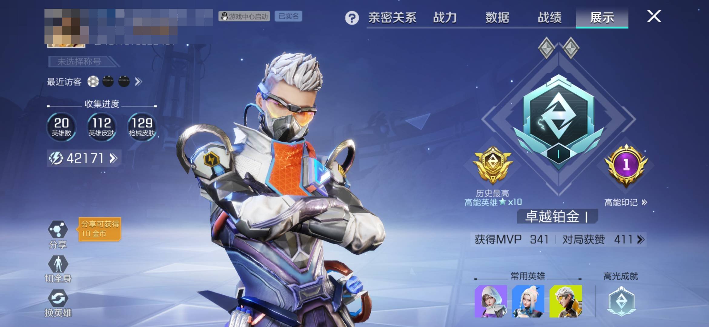 卖家说:急出可小砍三传说皮有升级枪不可二次...