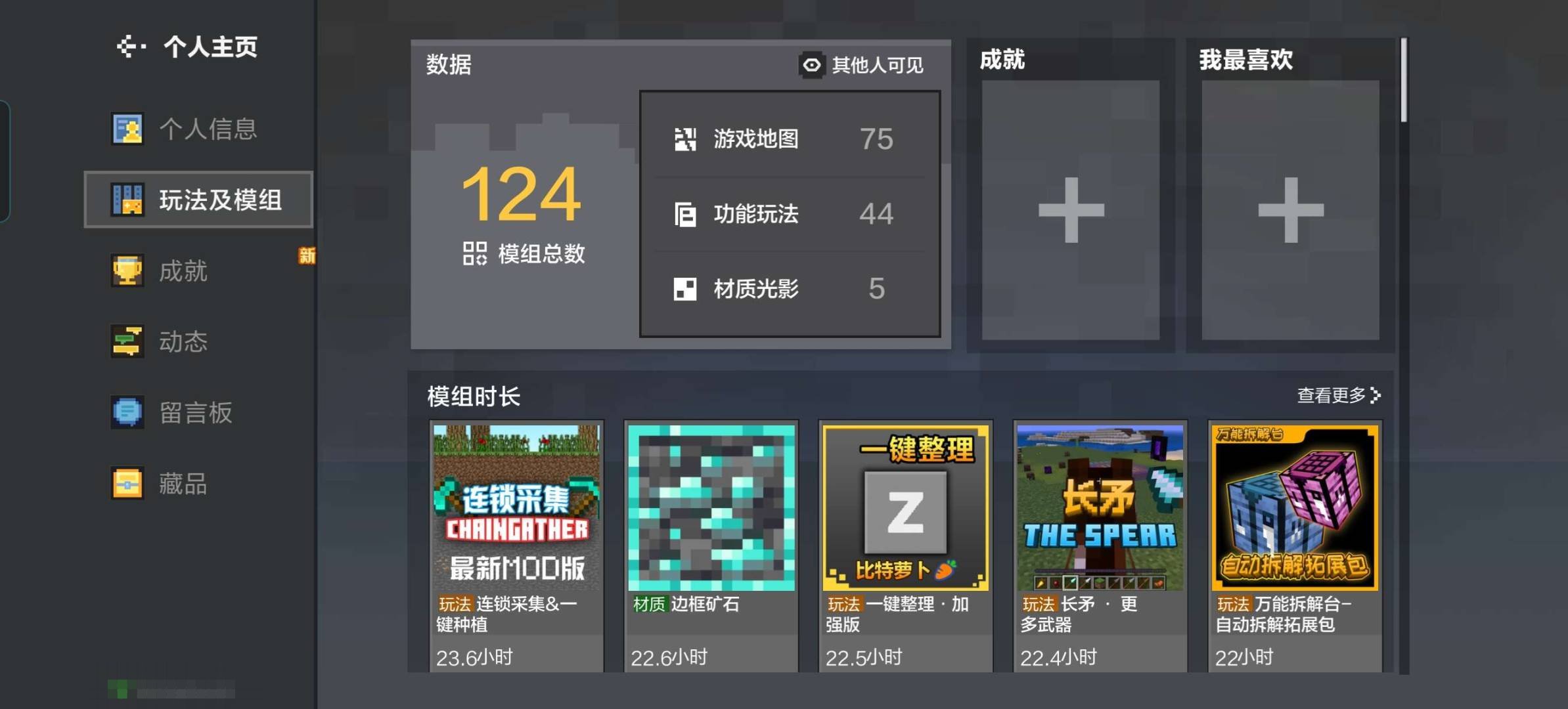 卖家说:皮肤有点少