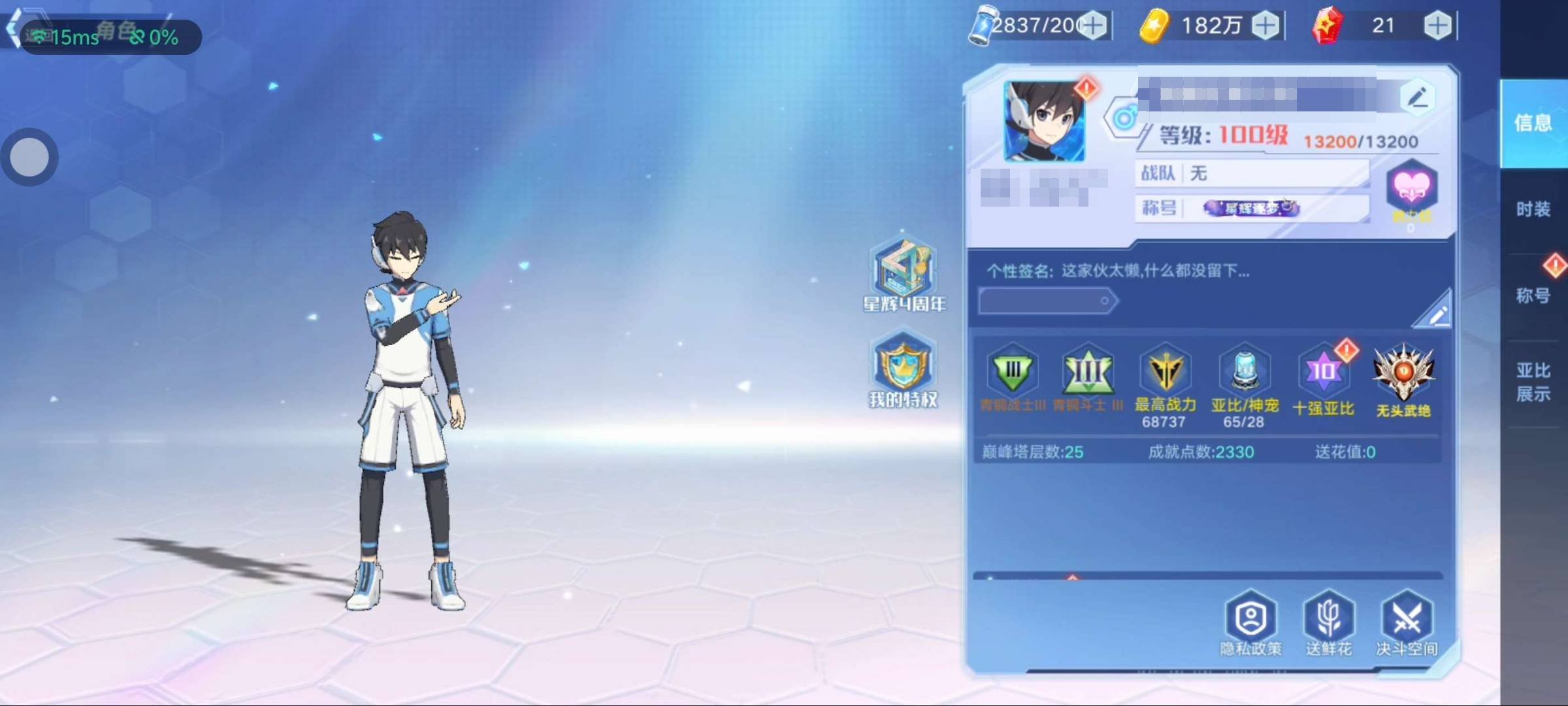 卖家说:神宠很多
