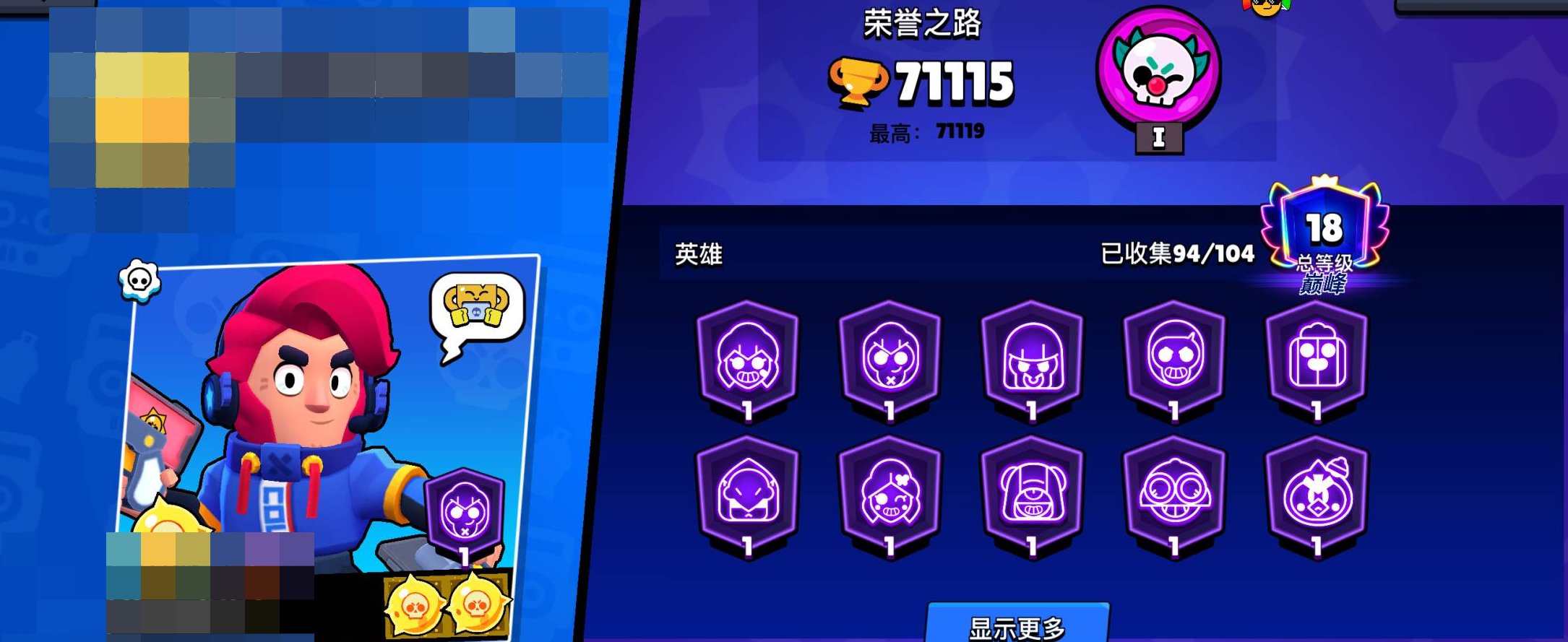 卖家说:差拉丁全绝版紫机甲黑白翅膀全套奖杯