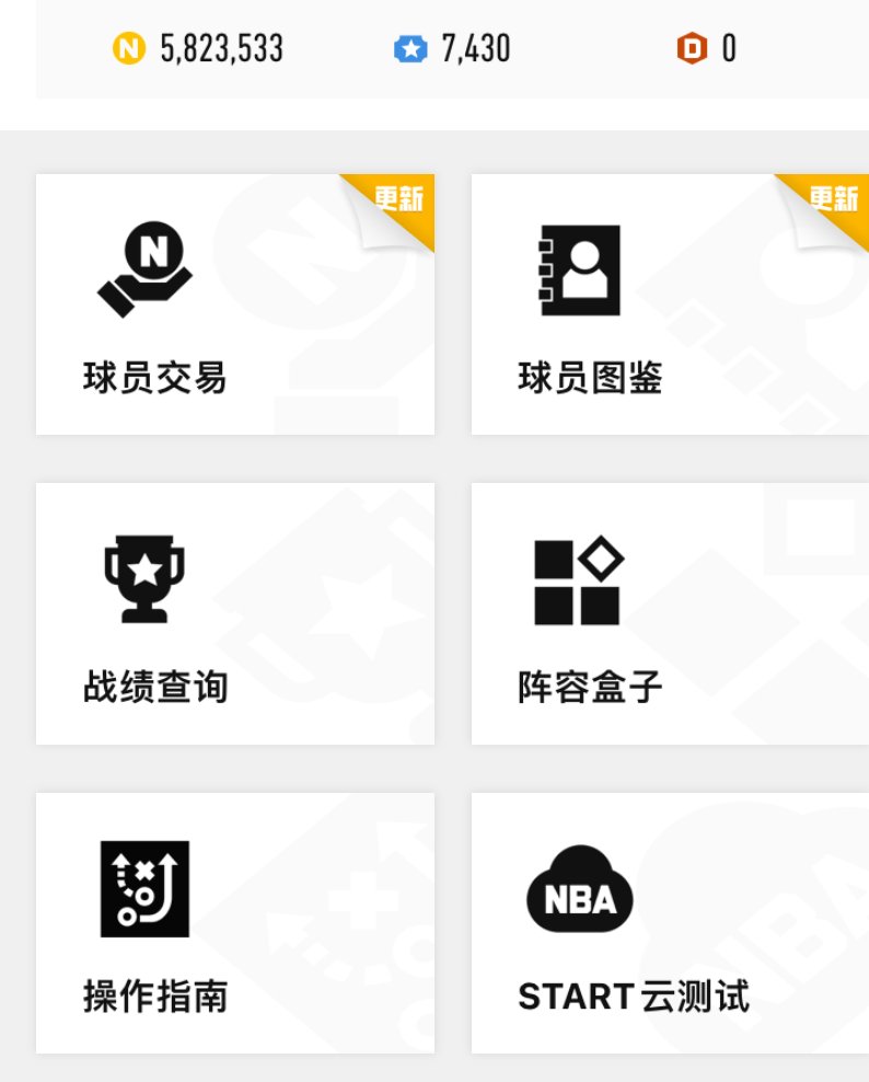 实名:不可二次实名 阵容价值(W):500000