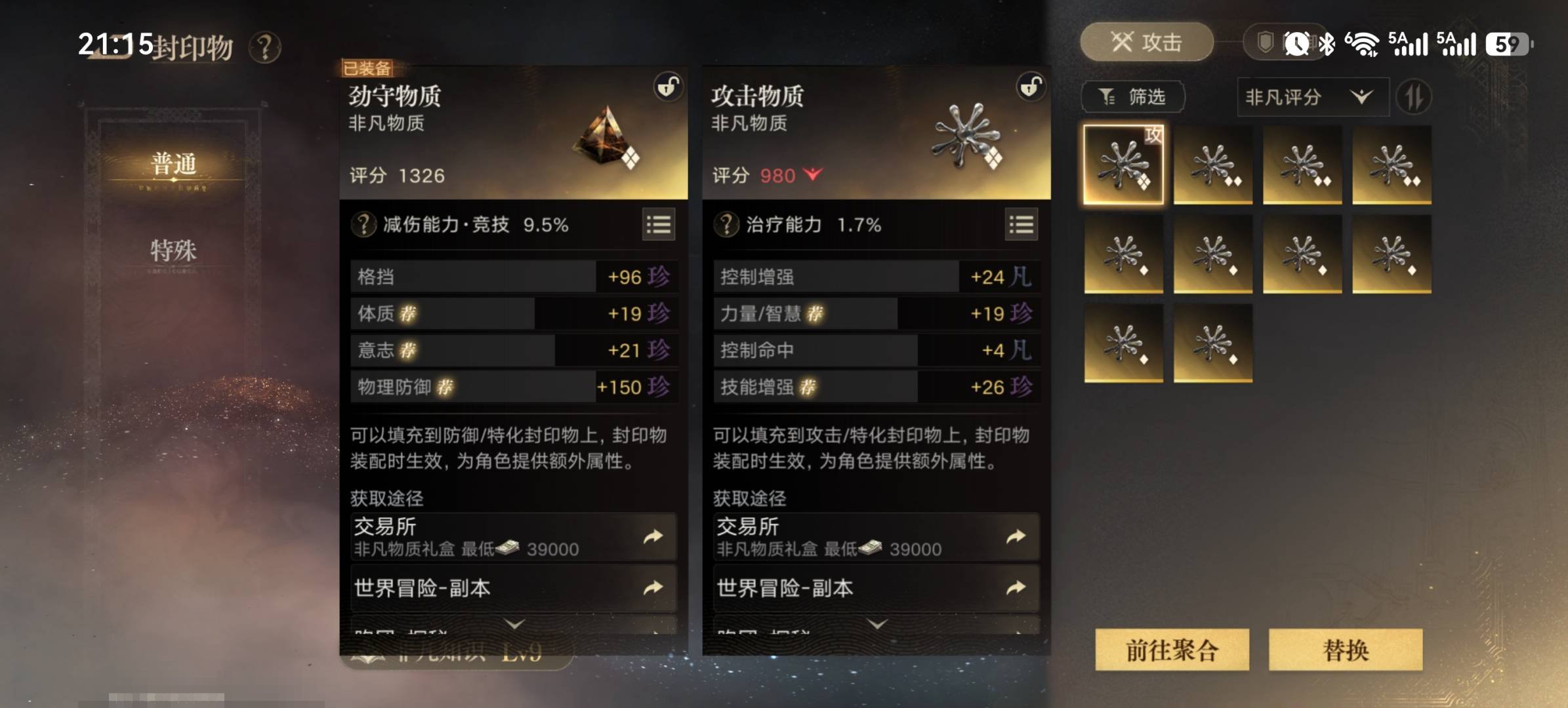 角色:观众 角色性别:女 总评分:6008...