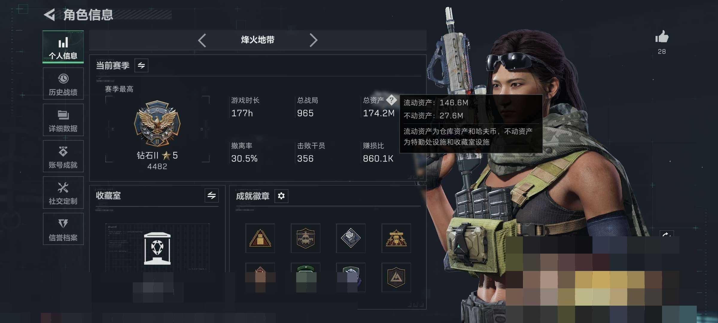 大图