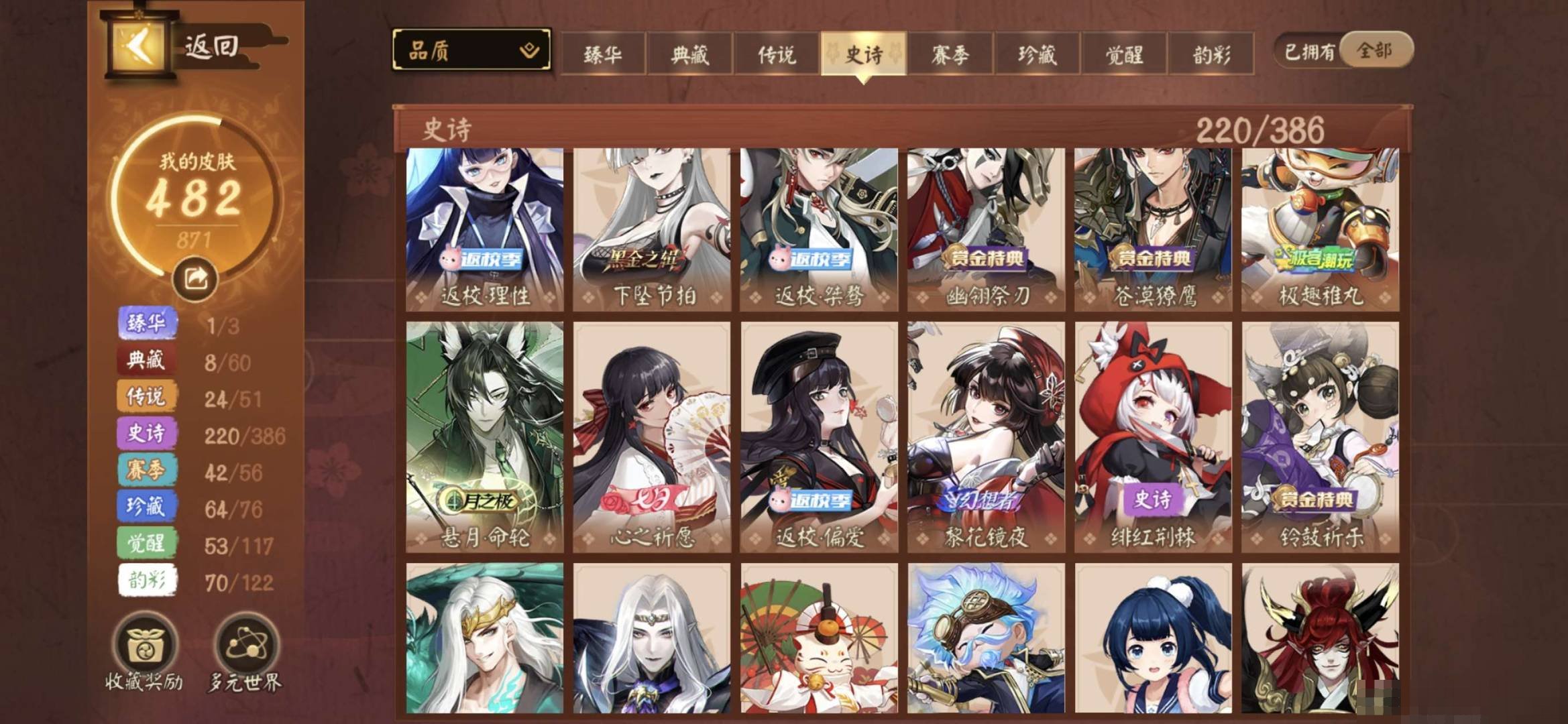 卖家说:号上还有1309个达摩币可以换一个...