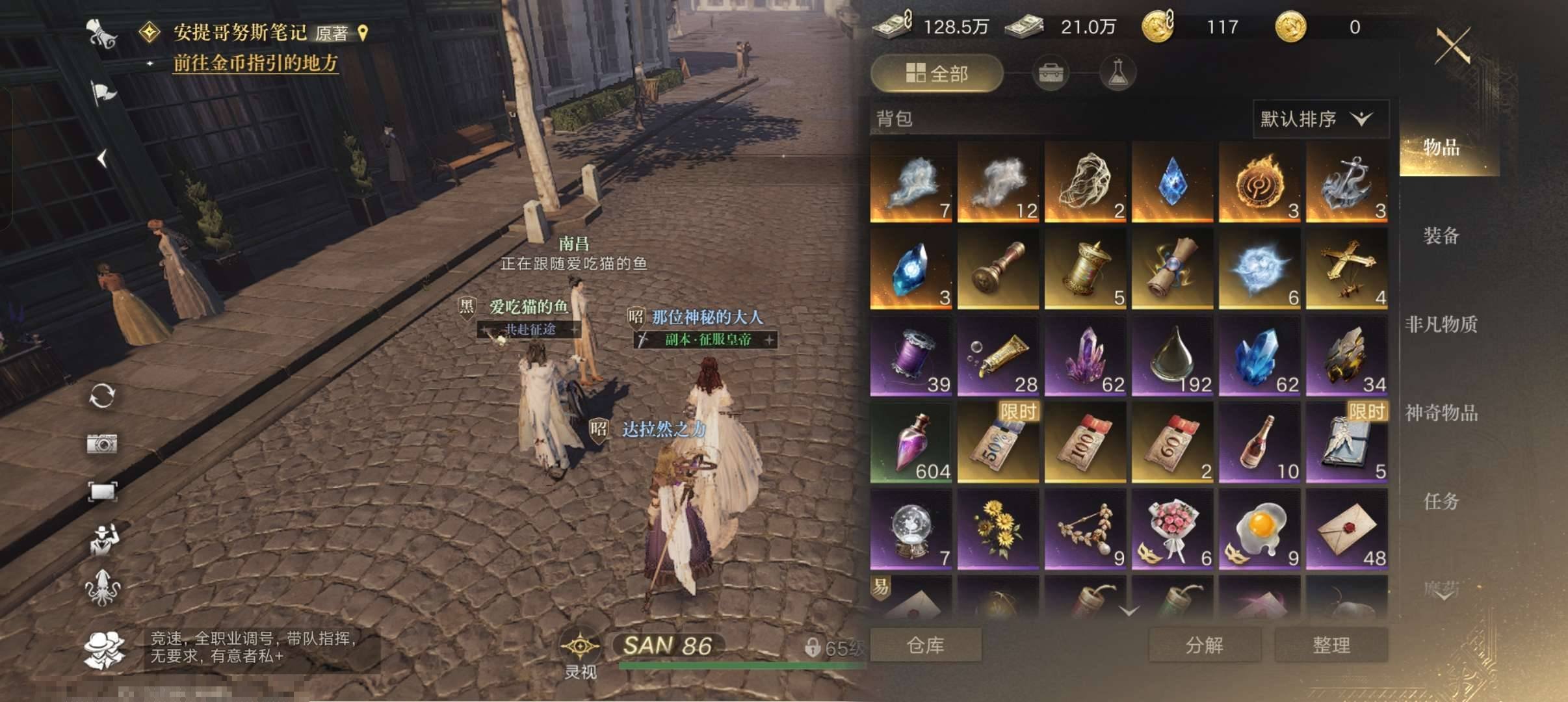 角色:观众 角色性别:女 总评分:6150...