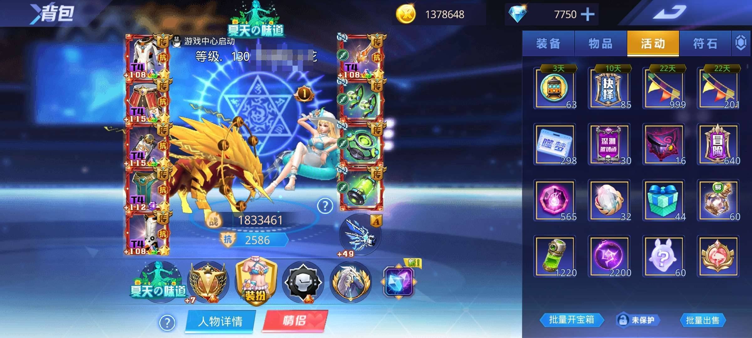 卖家说:不讲价