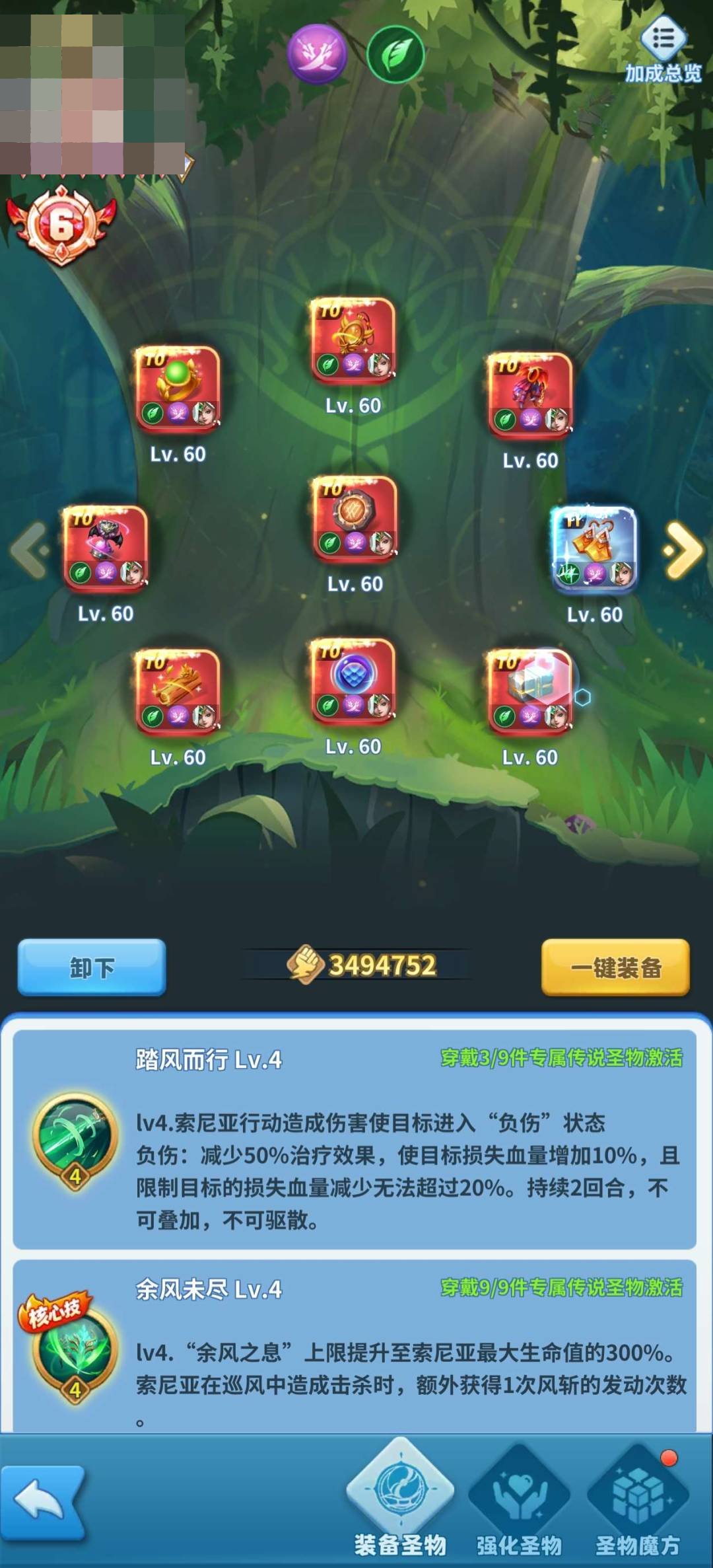 卖家说:里面含有超级多的资源没用:阵营点8...
