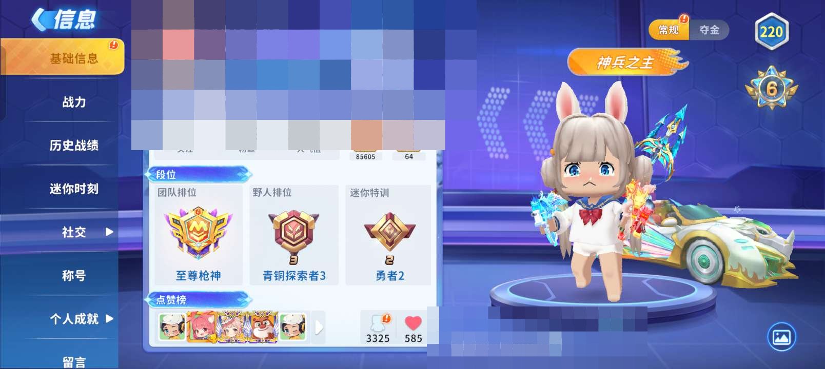 AWM,冰焰双生,爆炸弓,M4,S686,...