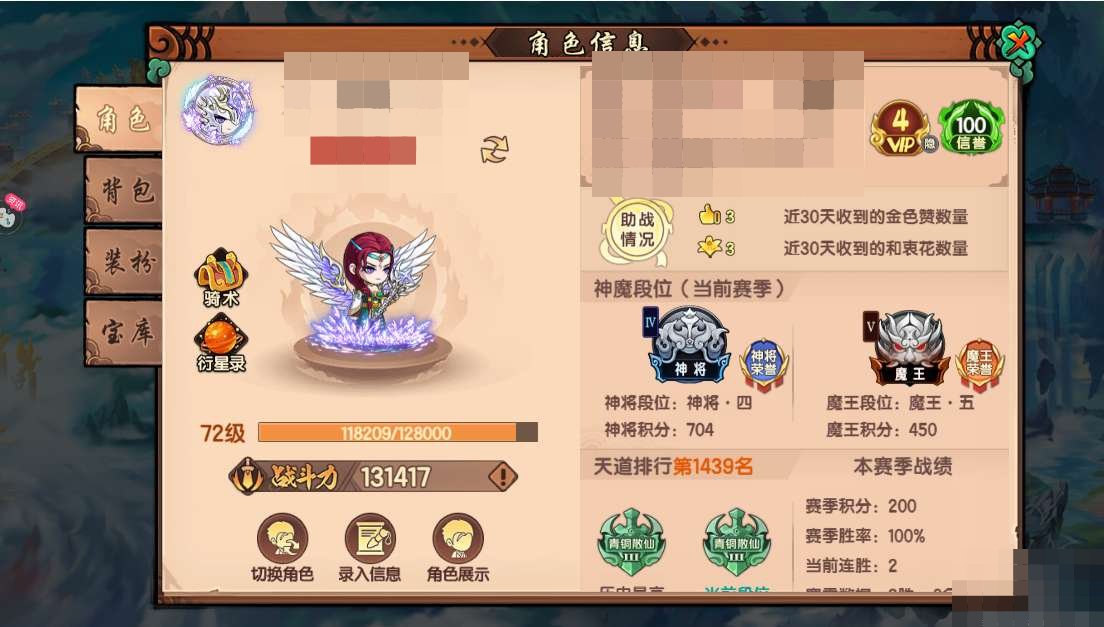 卖家说:开学了没时间玩了，希望有缘人可以通...