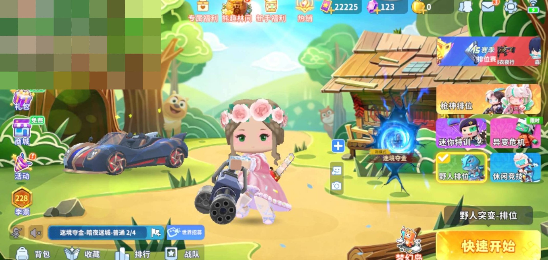 冰焰双生
