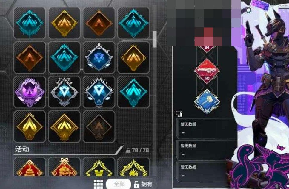 段位:白银 传家宝数:3 希望的黎明，阿兰...