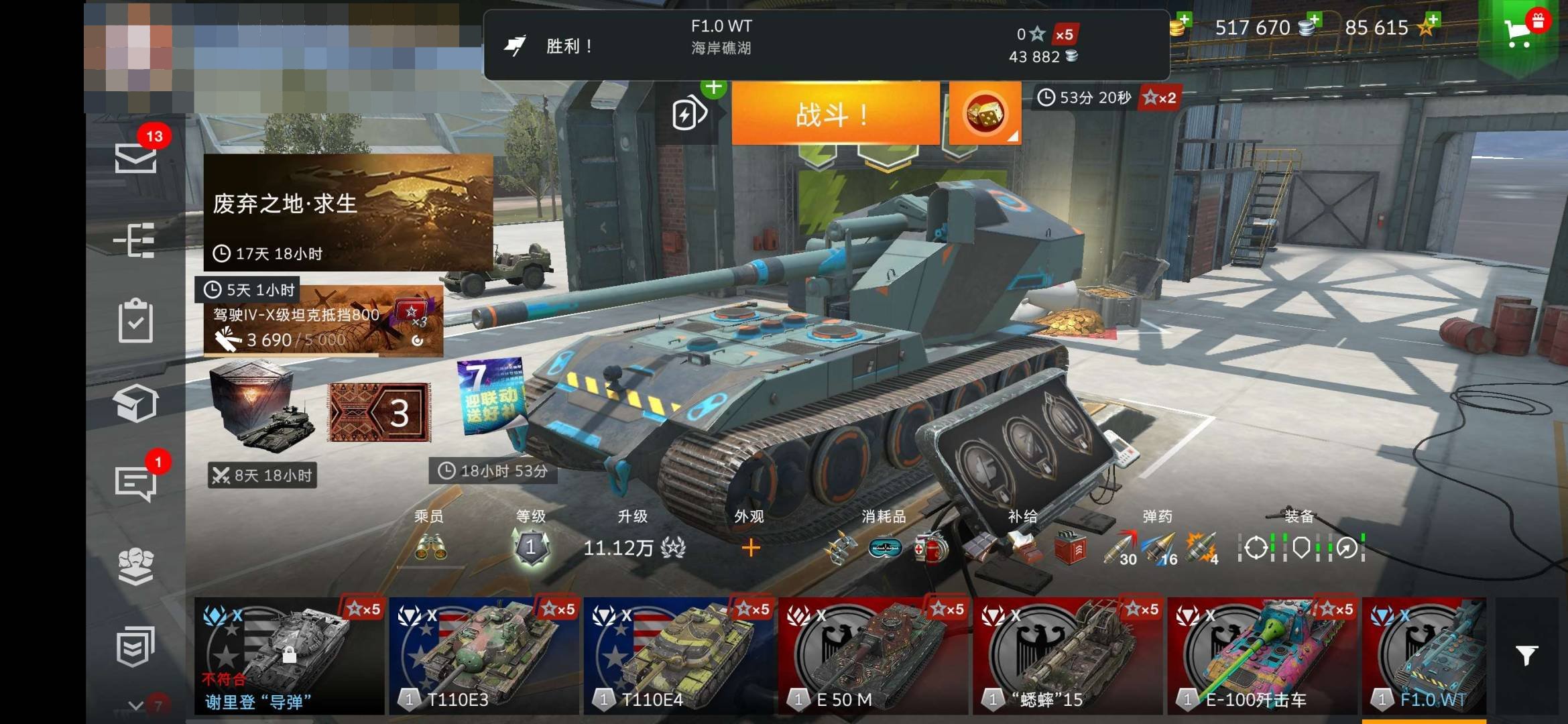 等级:99