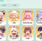 优选商品
