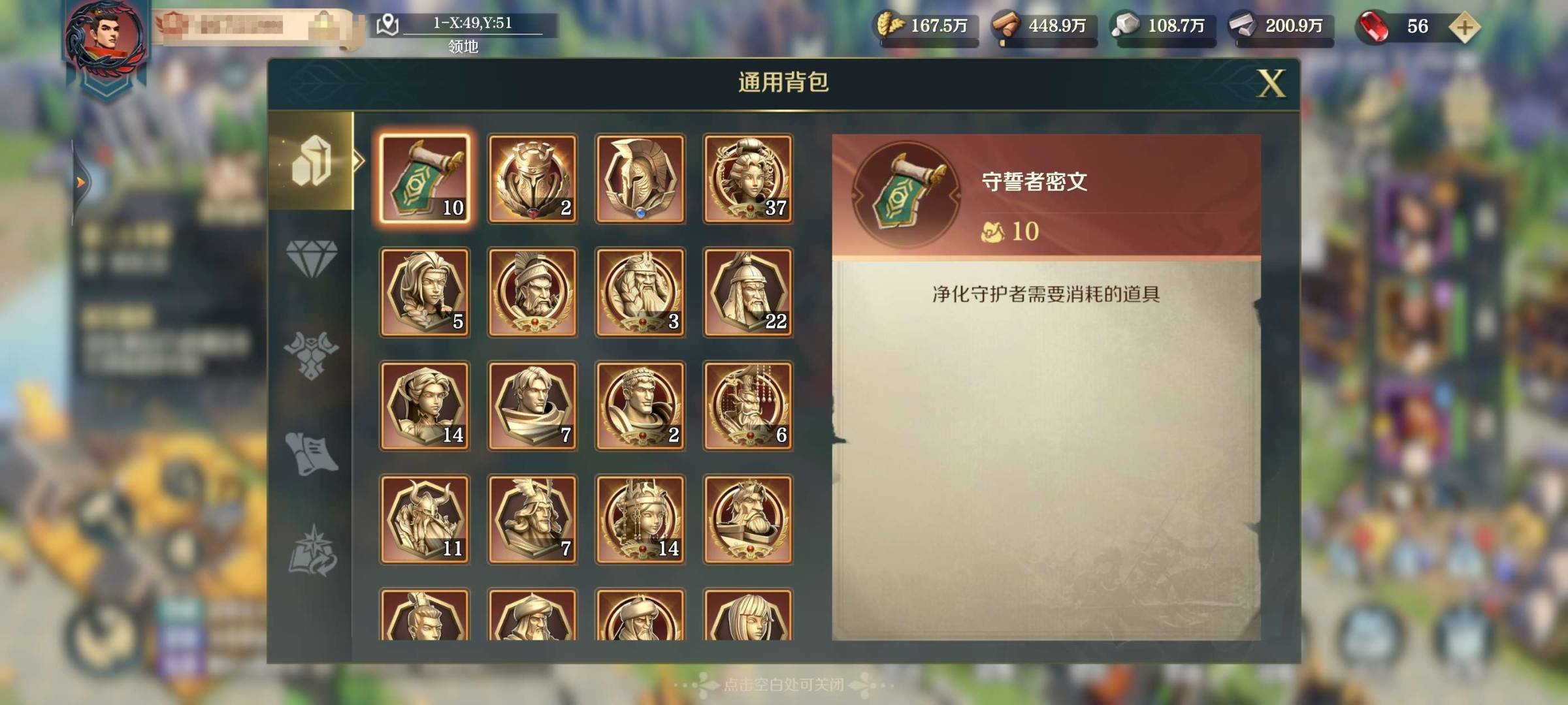 卖家说:两个号，十几个区，四个新区其他都是...