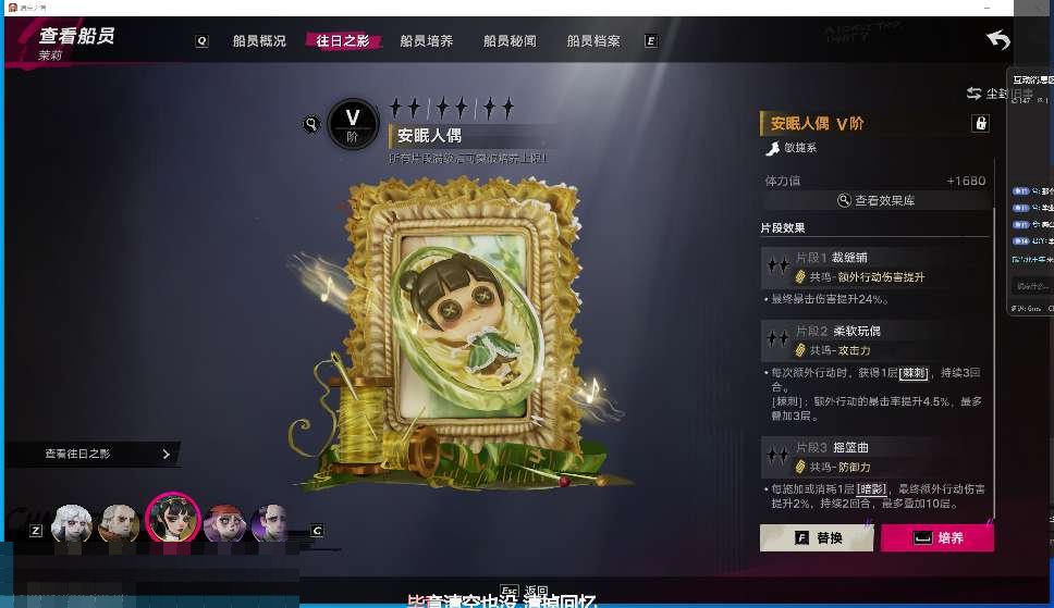 账号类型:手机账号 航海团等级:47 主角...
