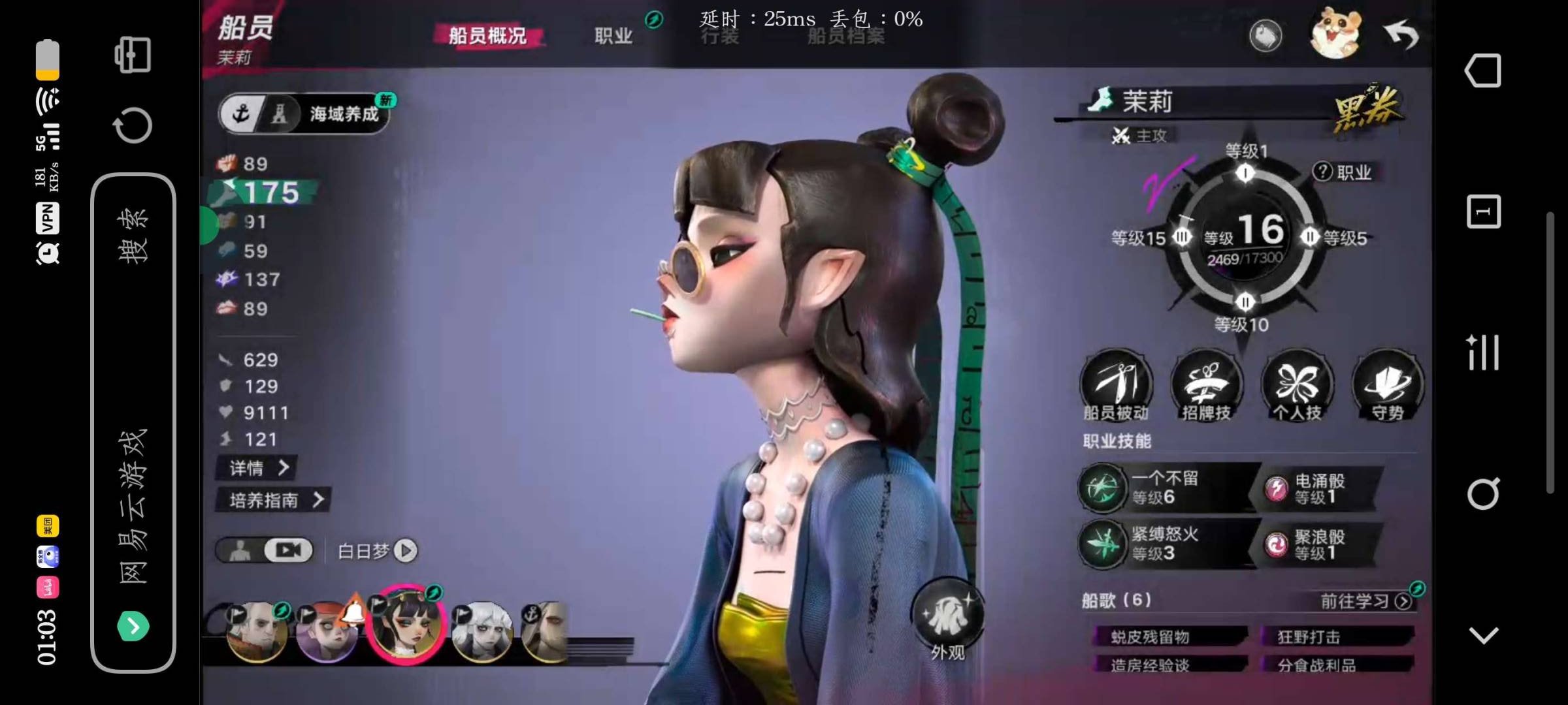 账号类型:邮箱账号 航海团等级:34 主角...