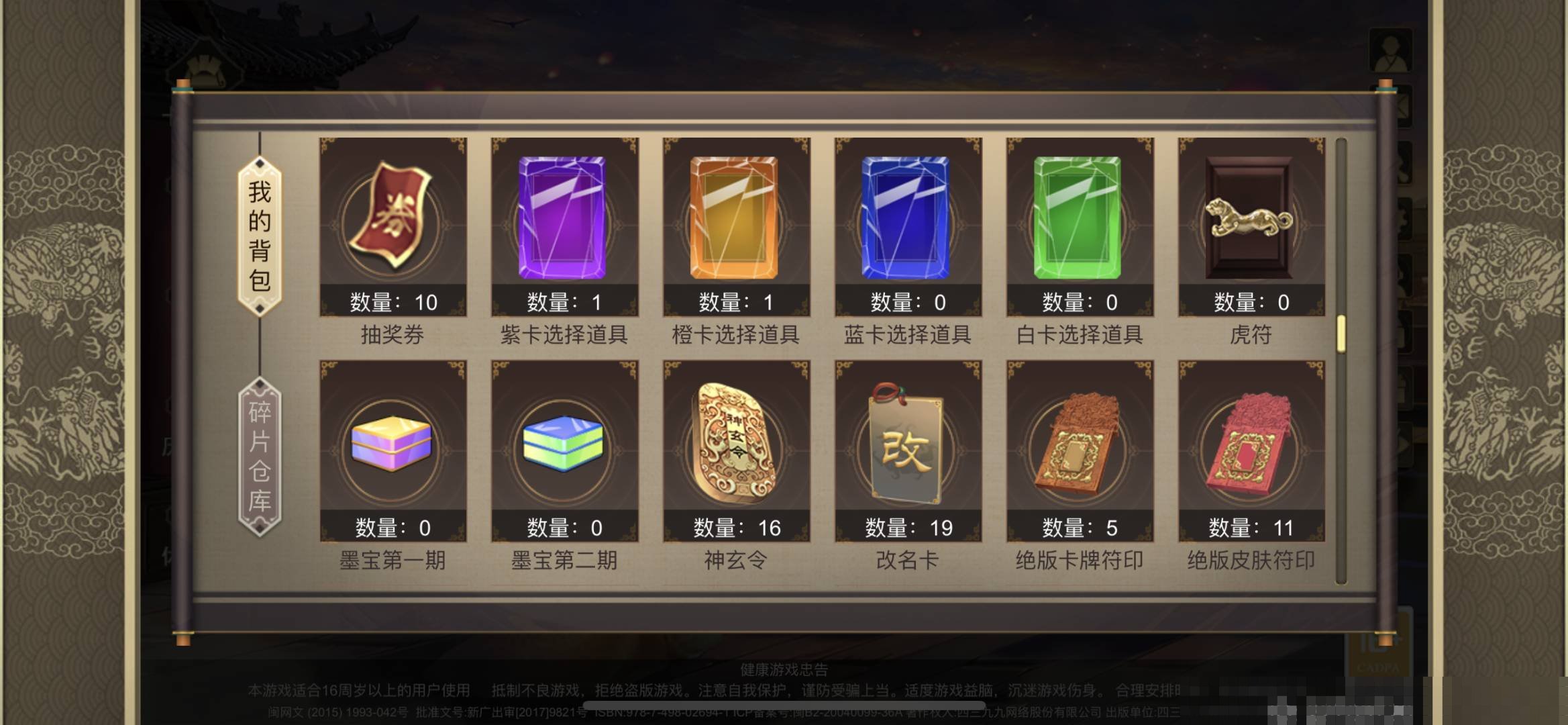 卖家说:5红60金卡 其他紫卡蓝卡基本都有...