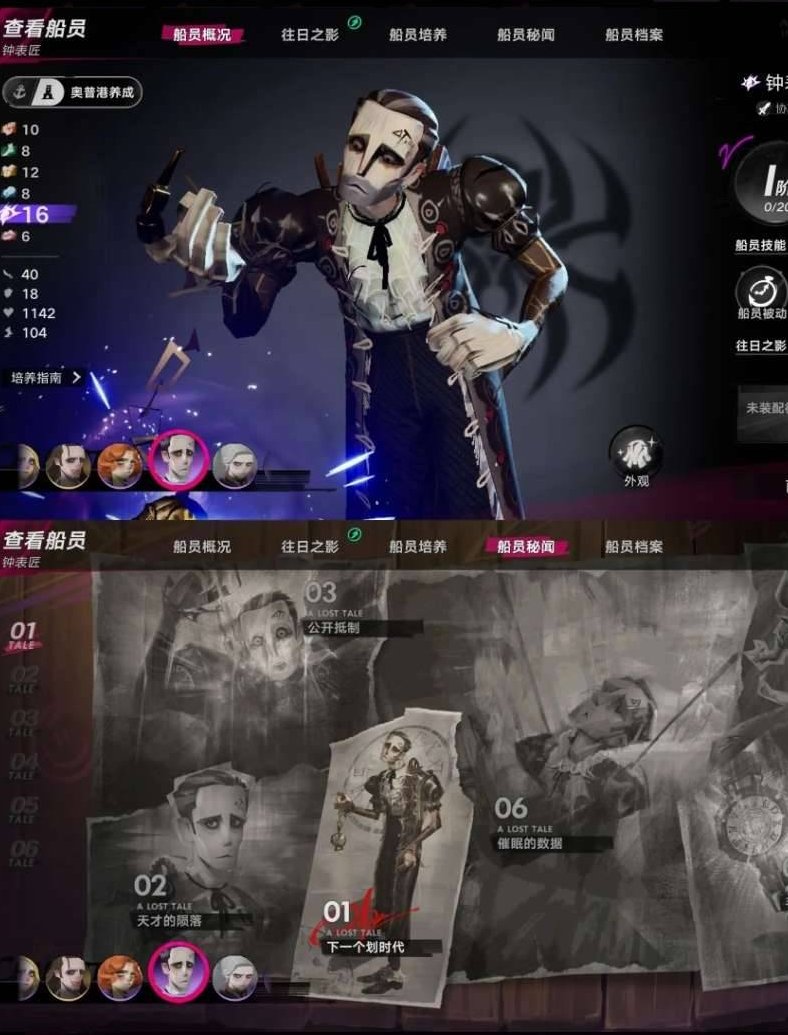 账号类型:手机账号 航海团等级:48 主角...