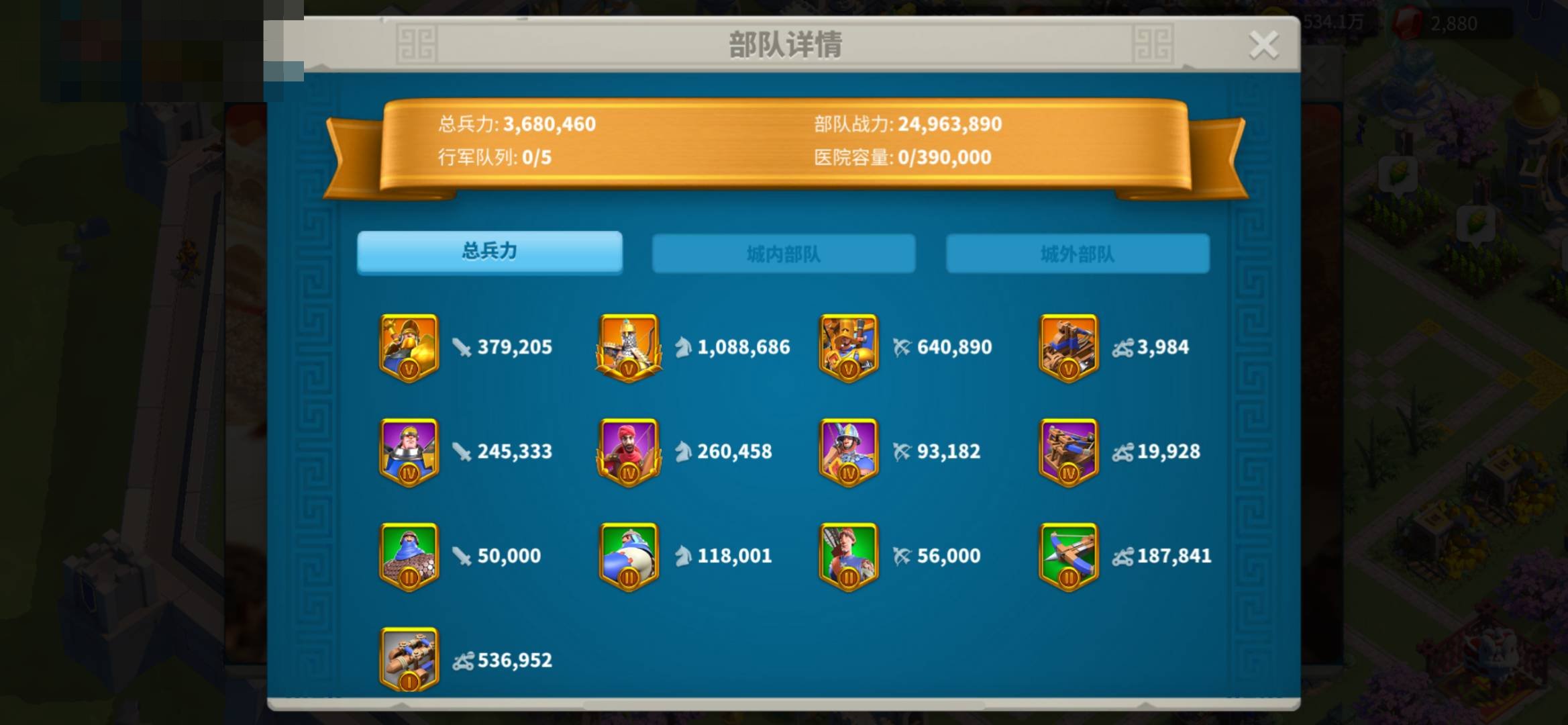 卖家说:圣伯大殿，2600天通用加速能拉1...