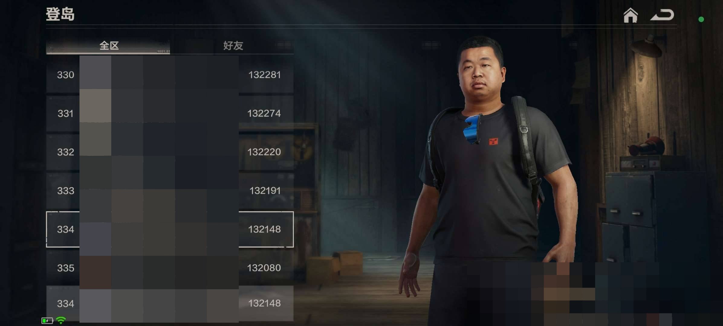 街头信条·AK47，黎明·双管散弹枪 街机...