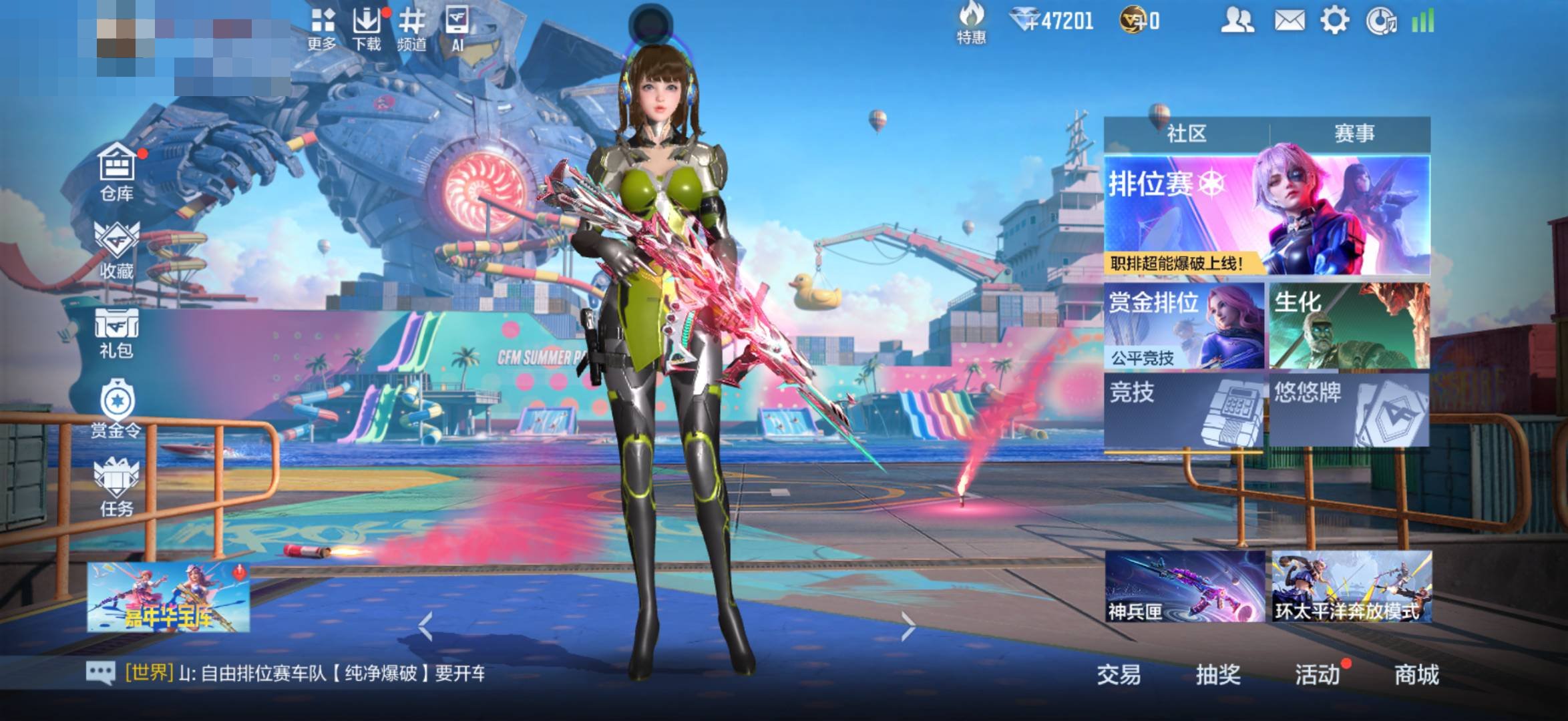 大图