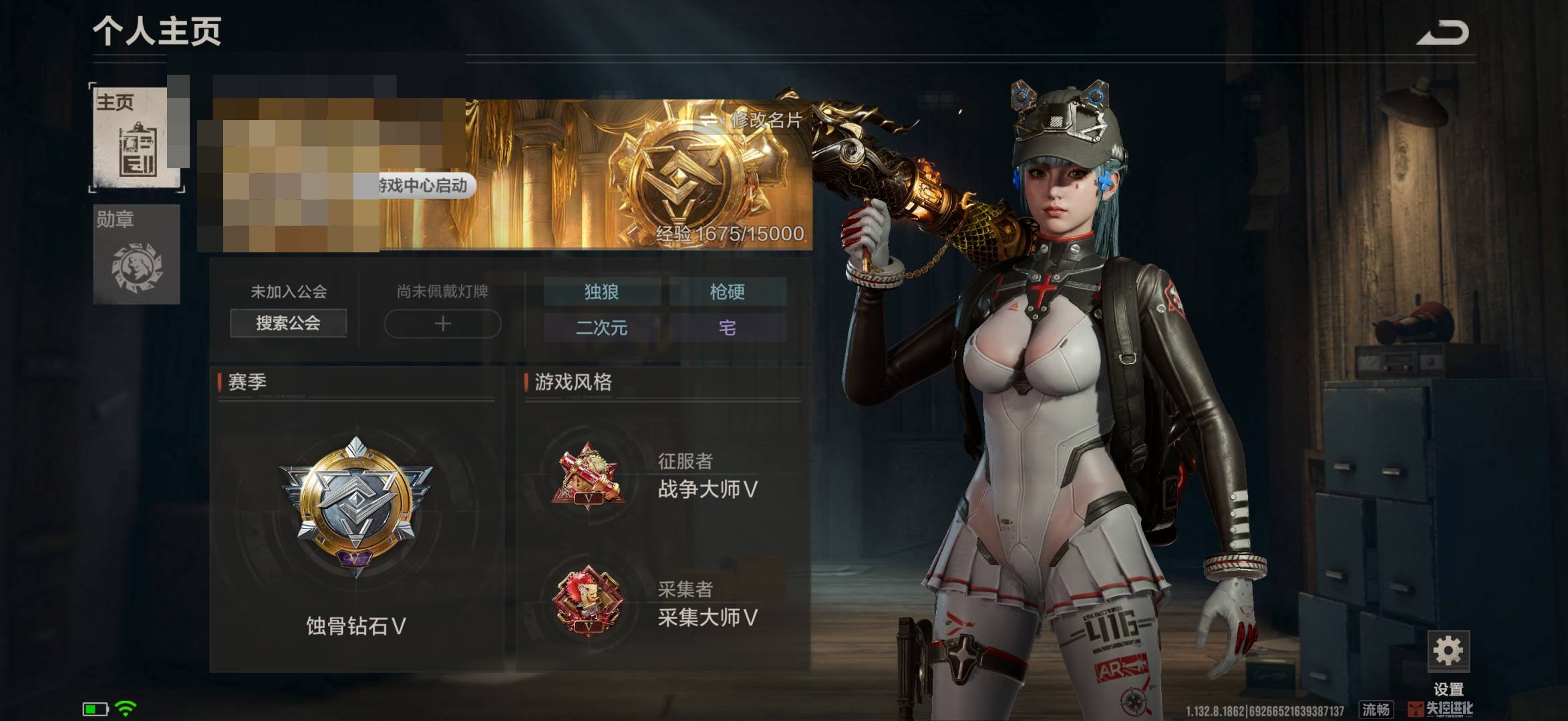 绯影特工·左轮手枪，街头信条·AK47，黎...