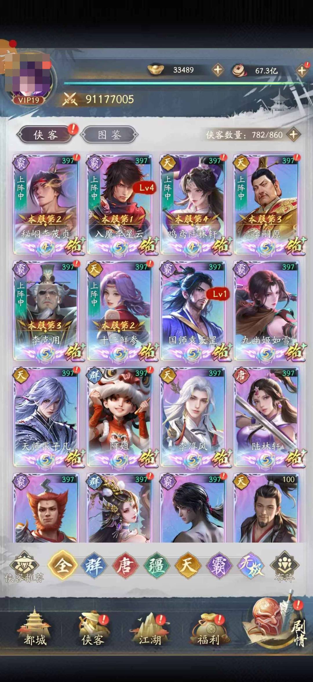卖家说:高战，随便越，九幽265