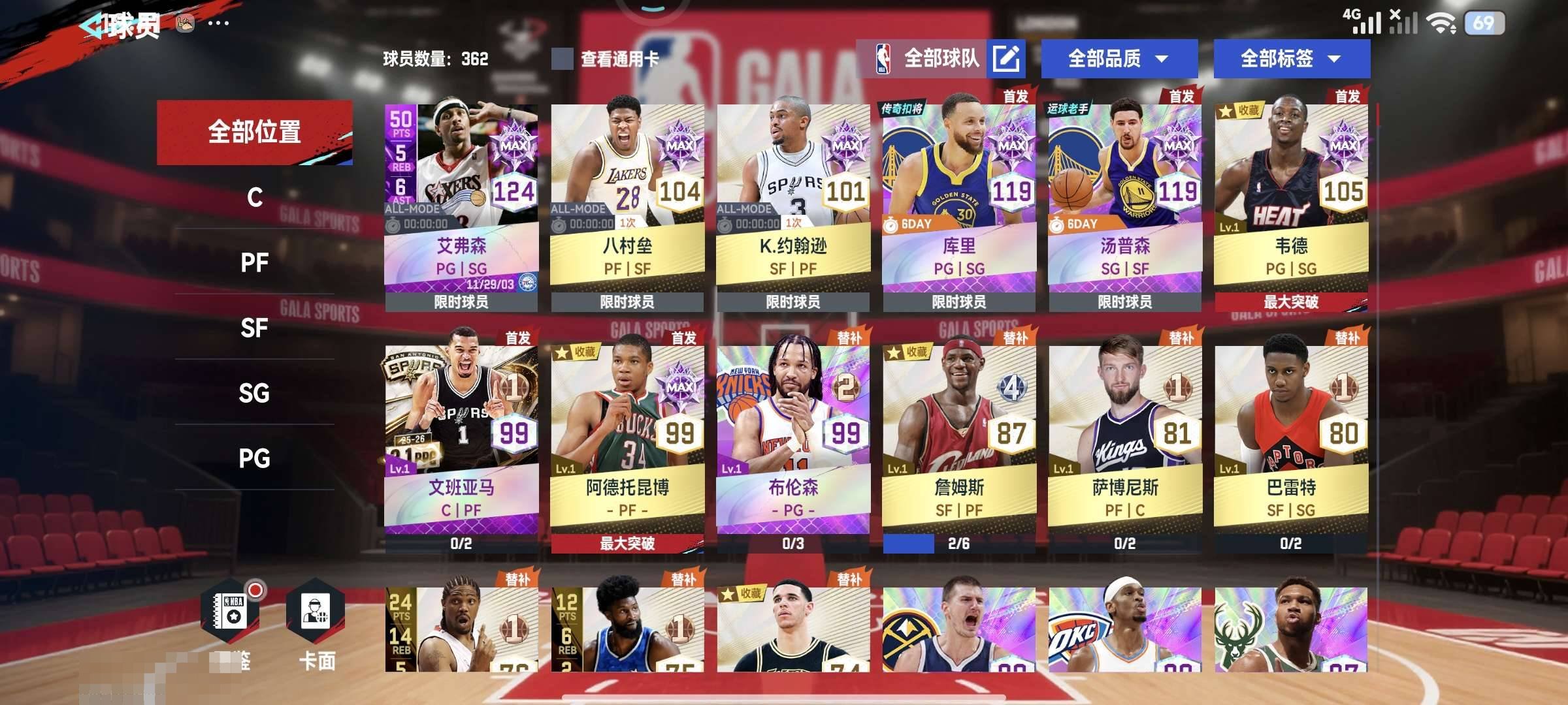 卖家说:30多张紫卡，一两百万支票。
