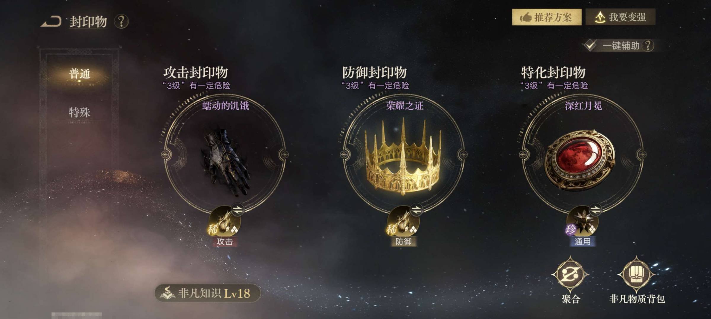 角色:窥秘人 角色性别:女 总评分:887...