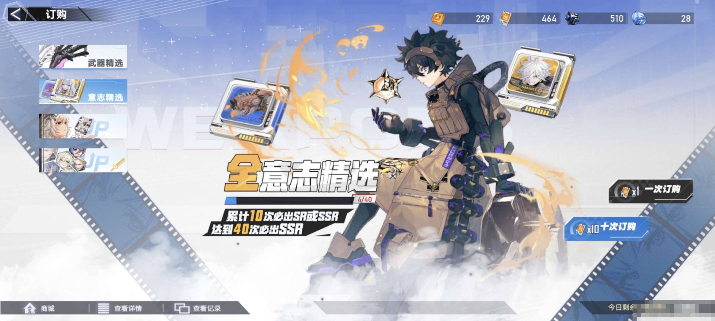 卖家说:商品类型：老虎账号，客户端：完美官...