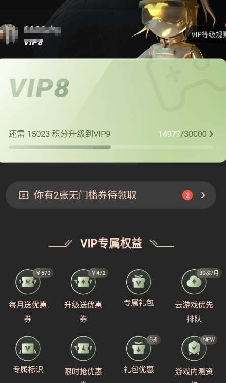 卖家说:49服28万帅点大将军，501武将...