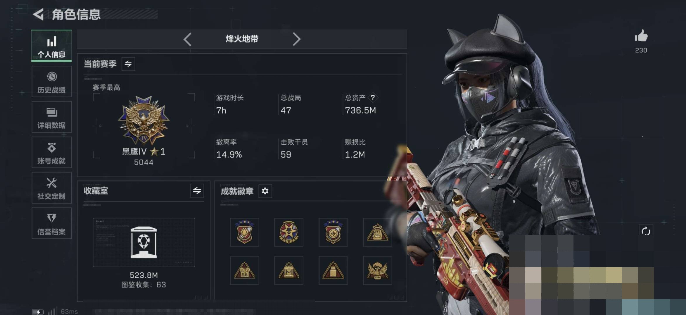大图