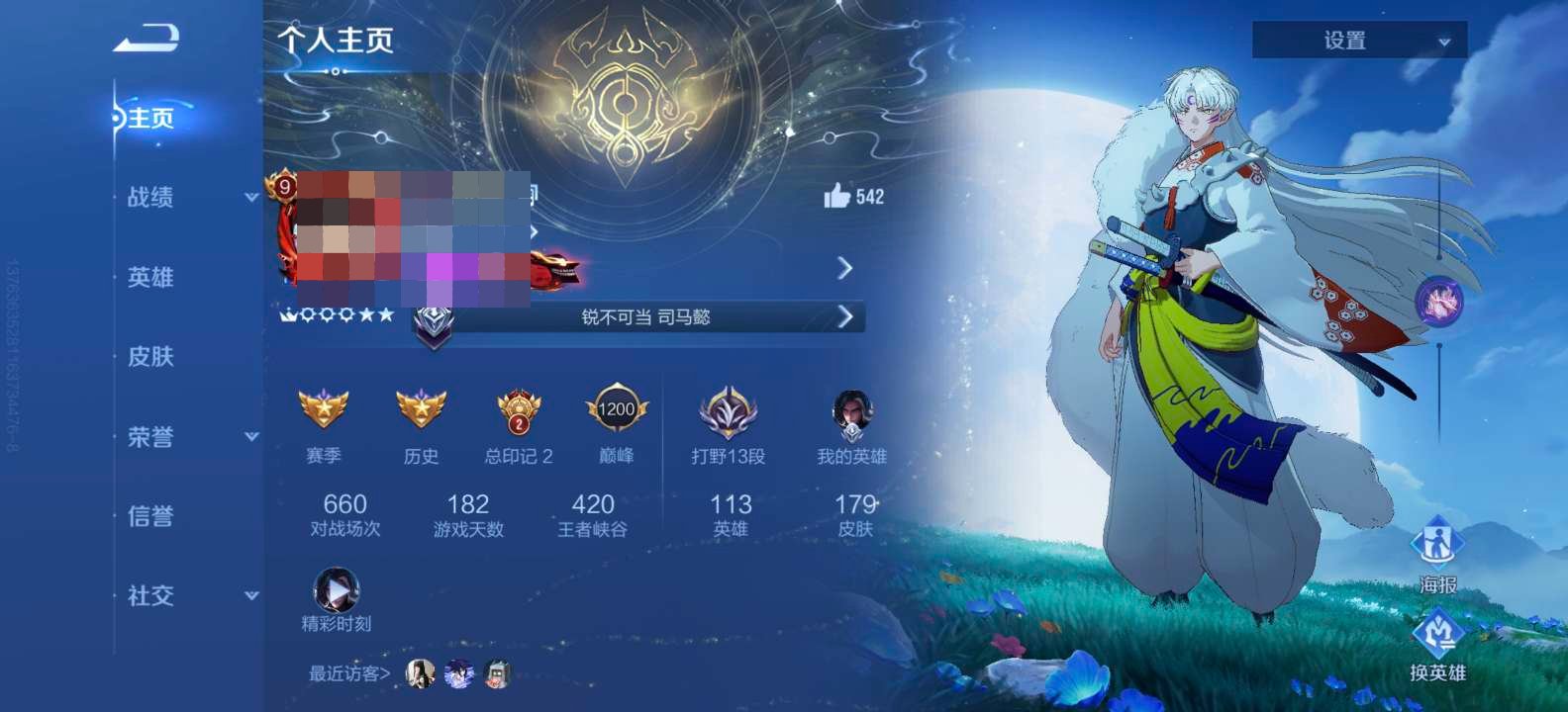 卖家说:巨人，犬夜叉，奥特曼，胆大党全联动...
