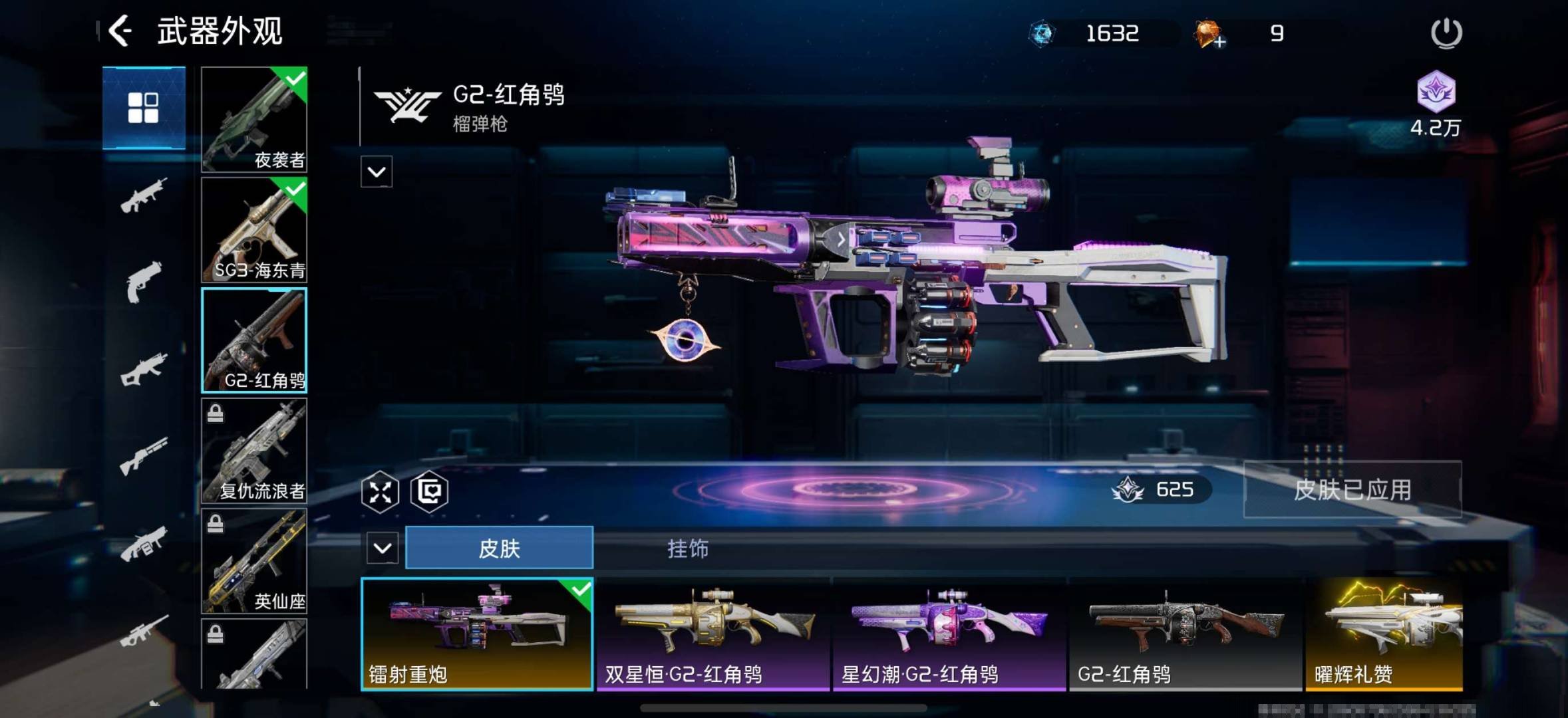 武装评分:366482 卖家说:退游了，便宜出