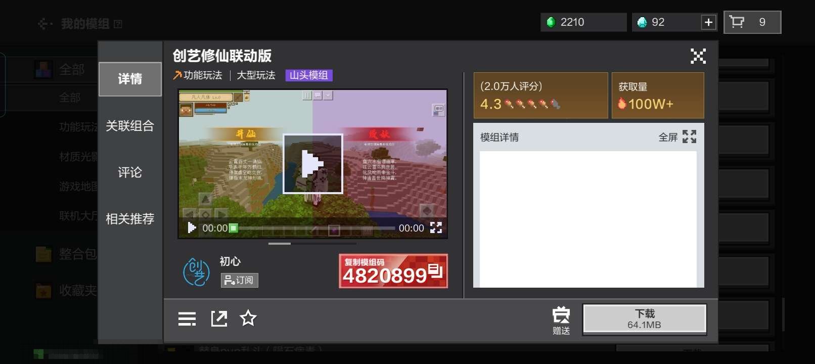卖家说:着急用钱可以砍价
皮肤很少，但是模...