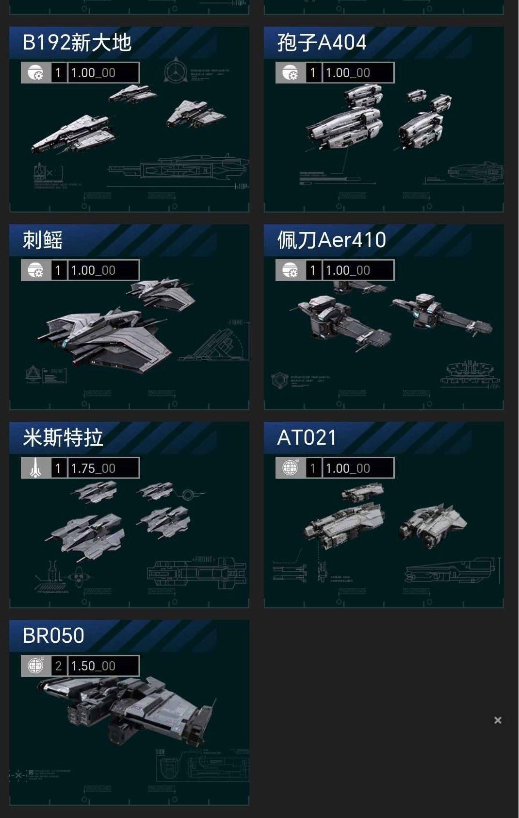 卖家说:1+1，有11鱼，10机南十字，有...