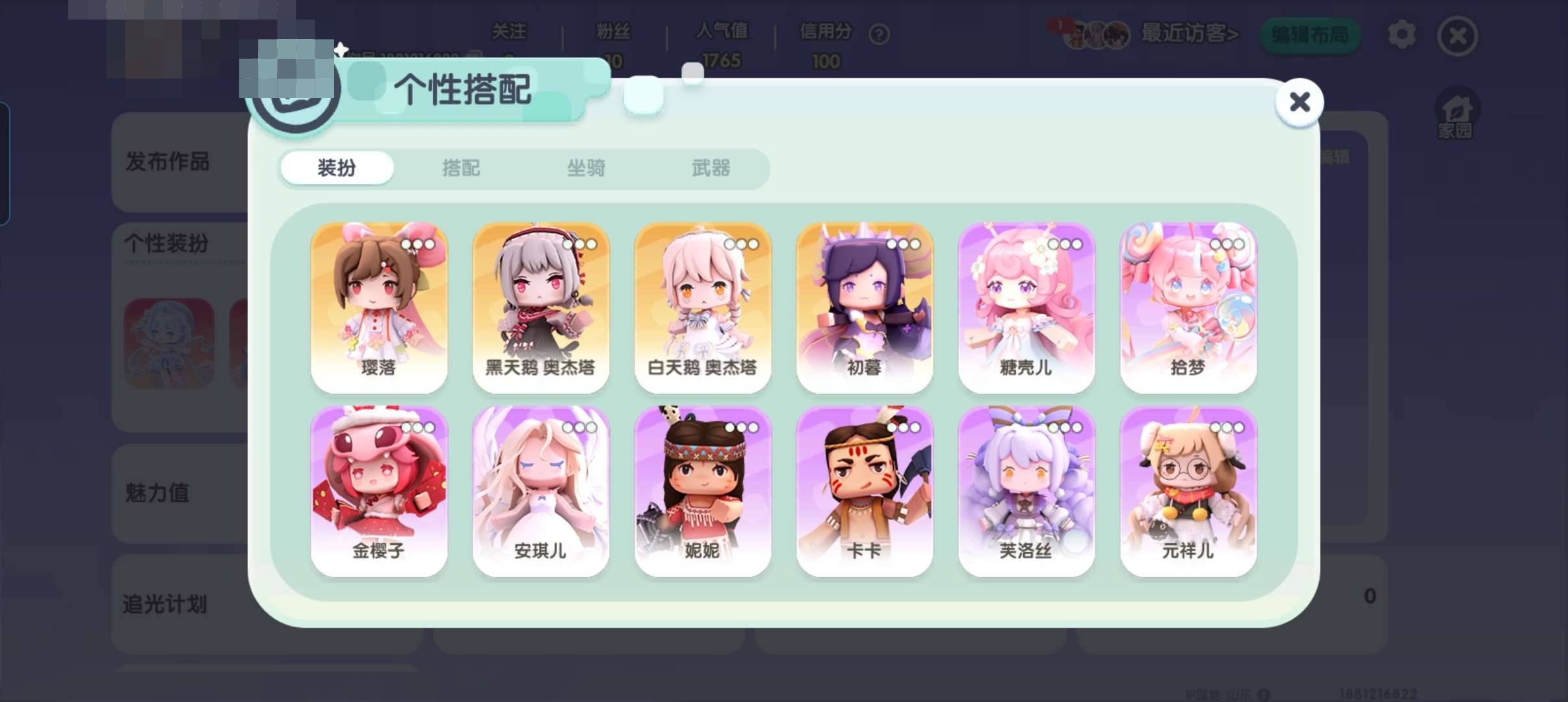卖家说:急用钱急出