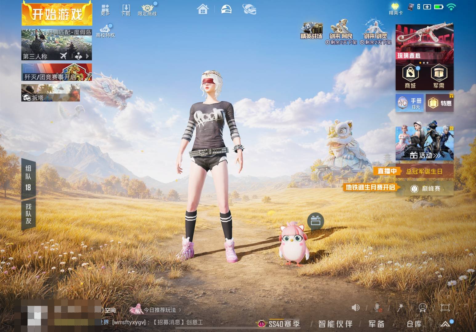 大图