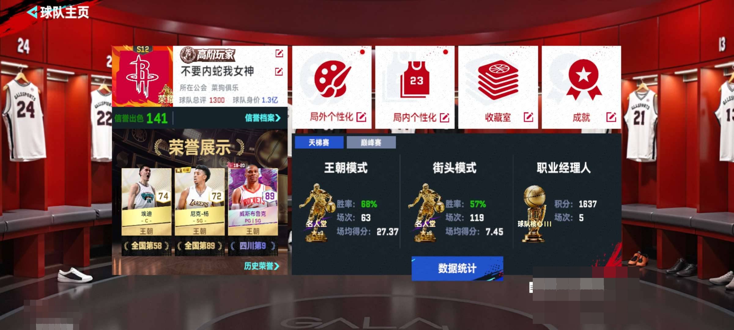卖家说:快速出