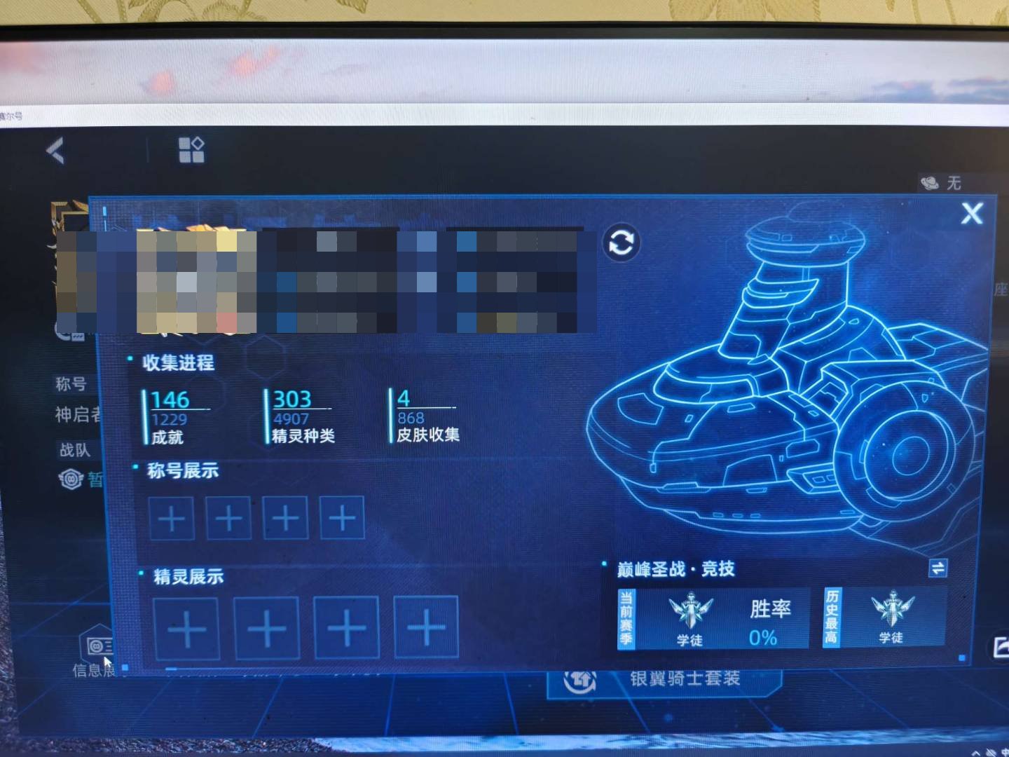 卖家说:最早的一批老玩家退游了