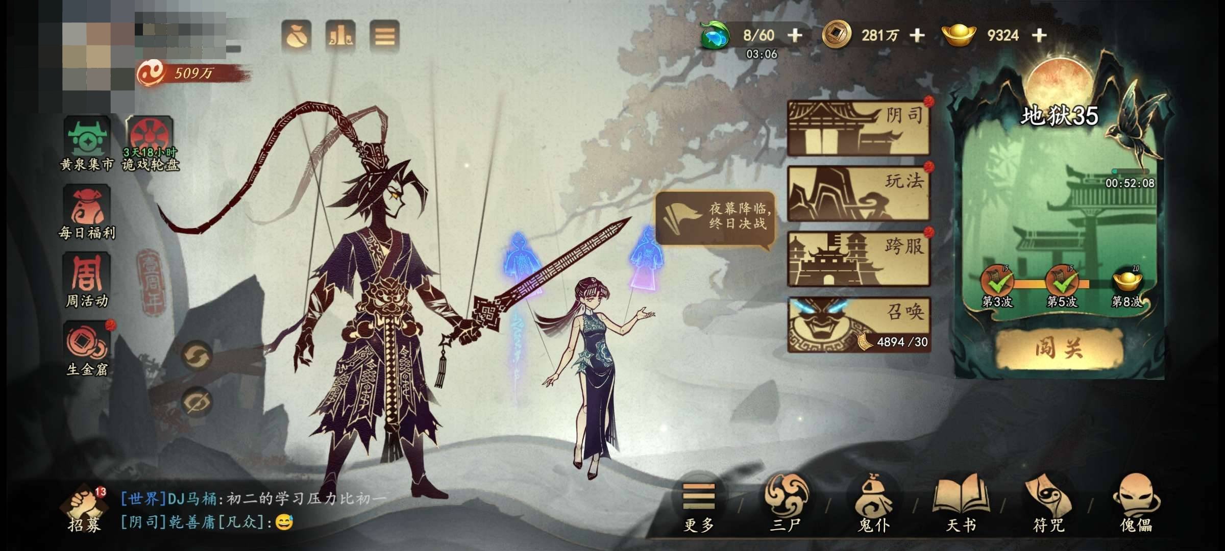 卖家说:不想玩了，真心出