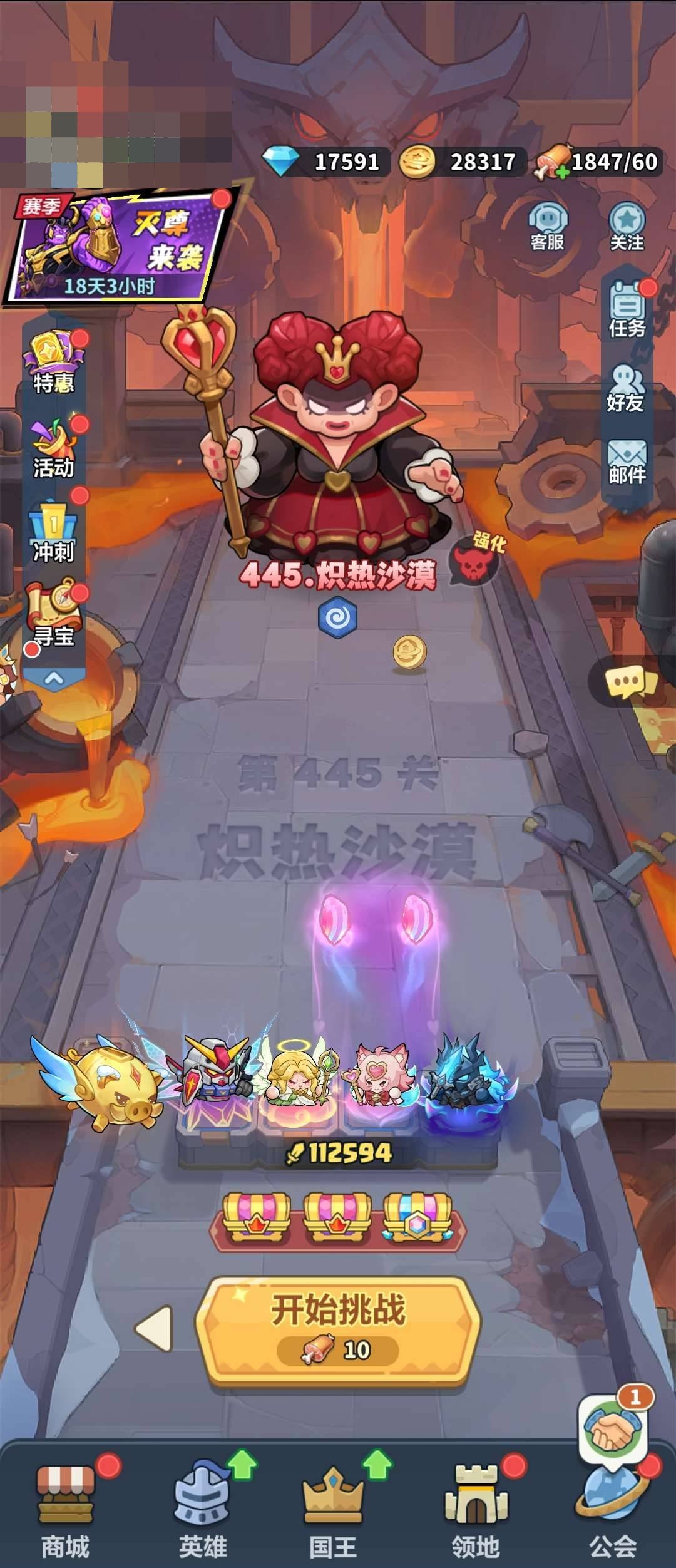 卖家说:强度看主线445关榜一，吊打高战力...
