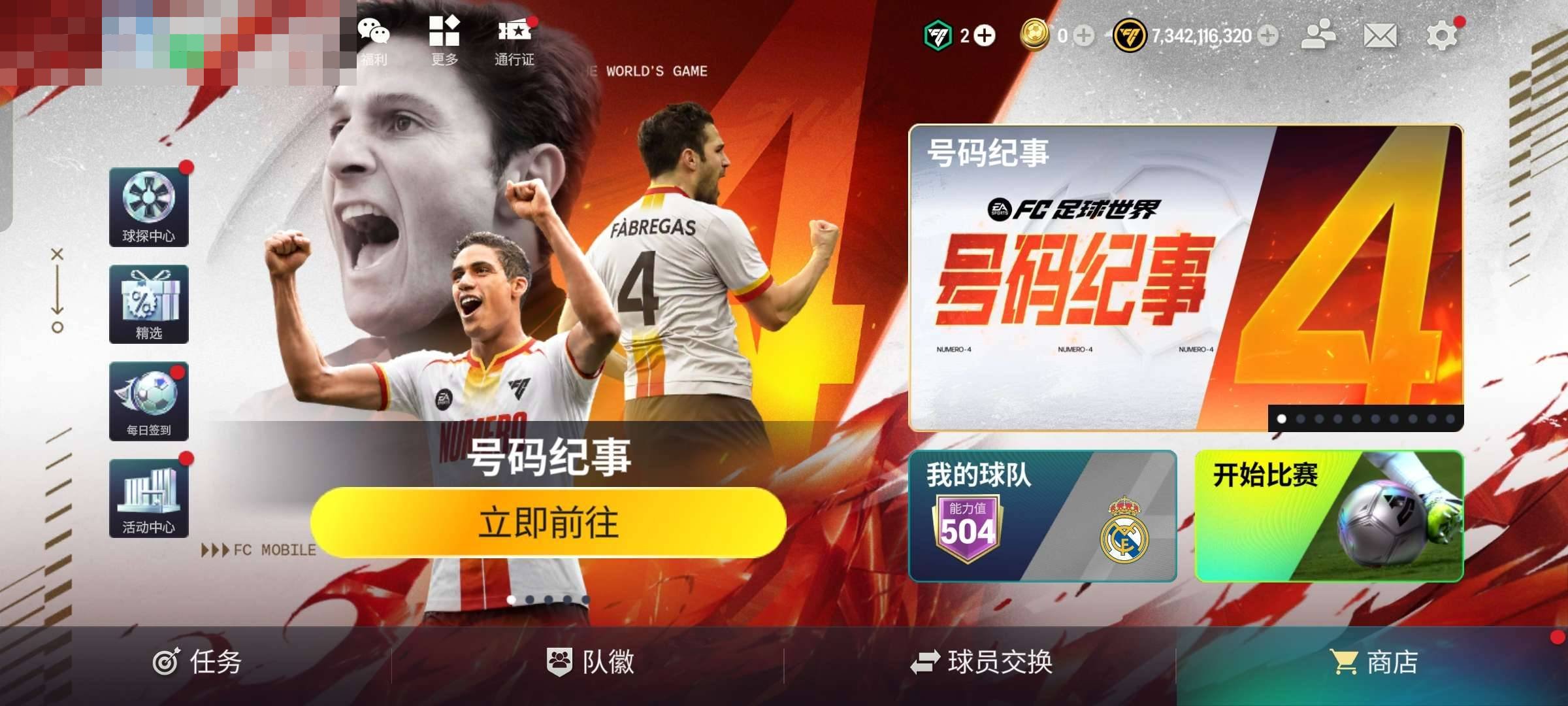 卖家说:148卡皇吉诺拉，148卡王埃辛，...
