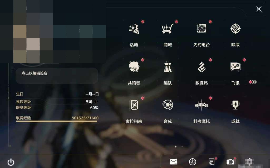 总黄数:28 卖家说:索拉等级:8（卡80...