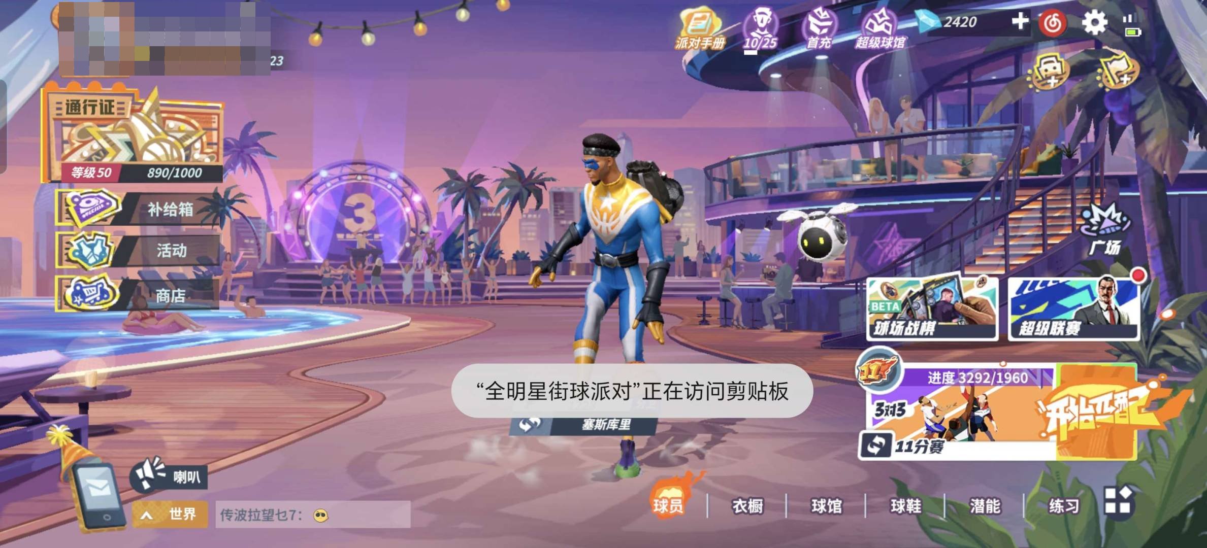 大图